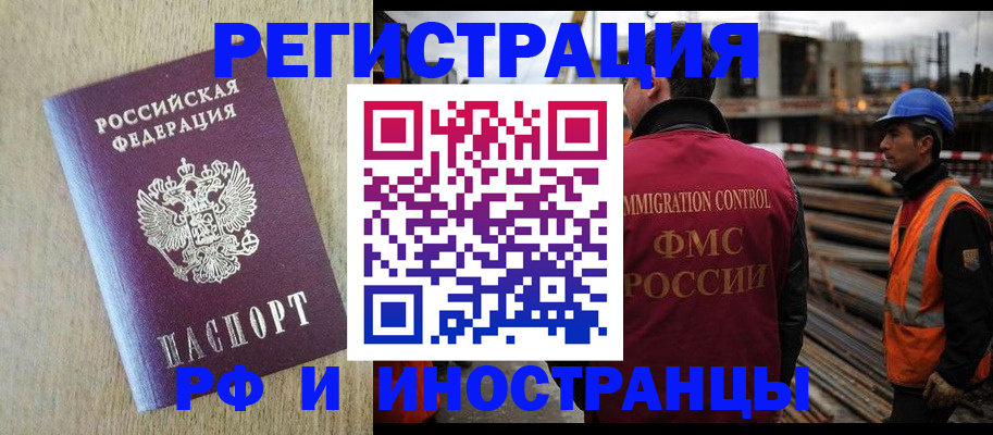 прописка для кредита в Усть-Джегуте