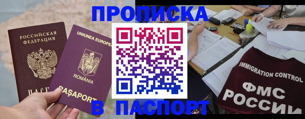 временная регистрация госуслуги в Усть-Джегуте