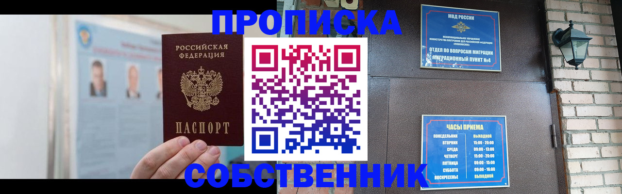временная регистрация госуслуги в Усть-Джегуте